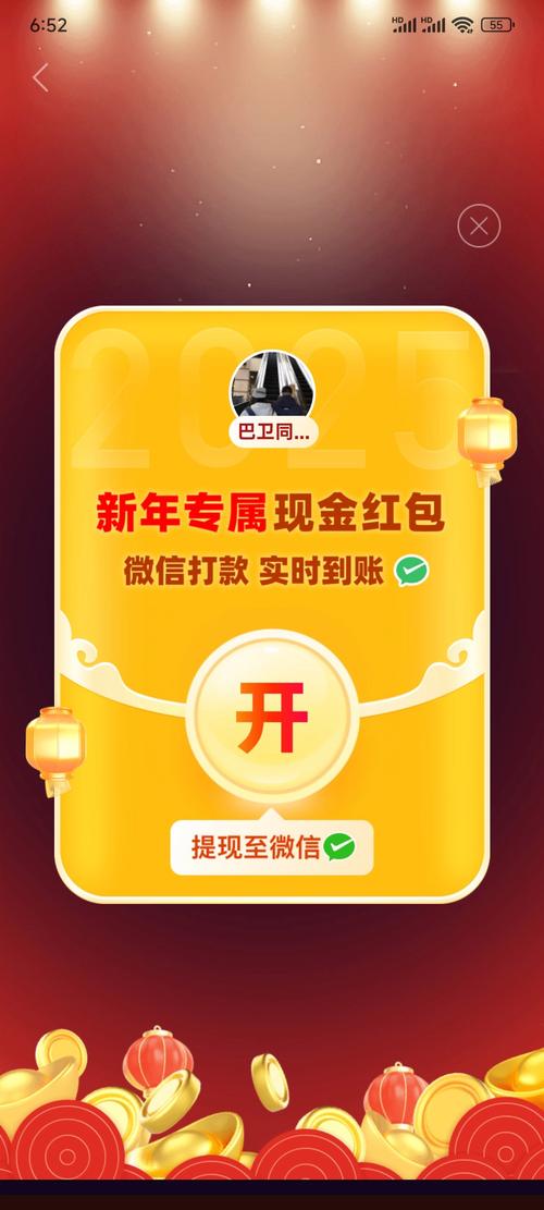 今日头条大字版红包版2021年旧版本换源版