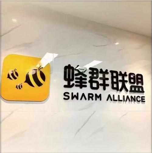 蜂群联盟官方版白色版游戏截图