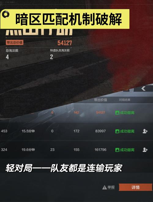 暗区突围可以不组队吗