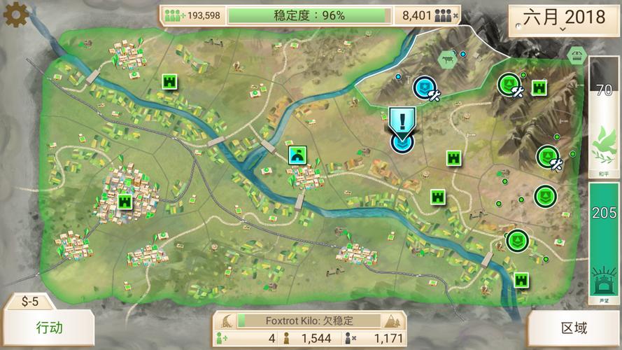 反叛公司中文版最新版下载-反叛公司中文版最新版去广告