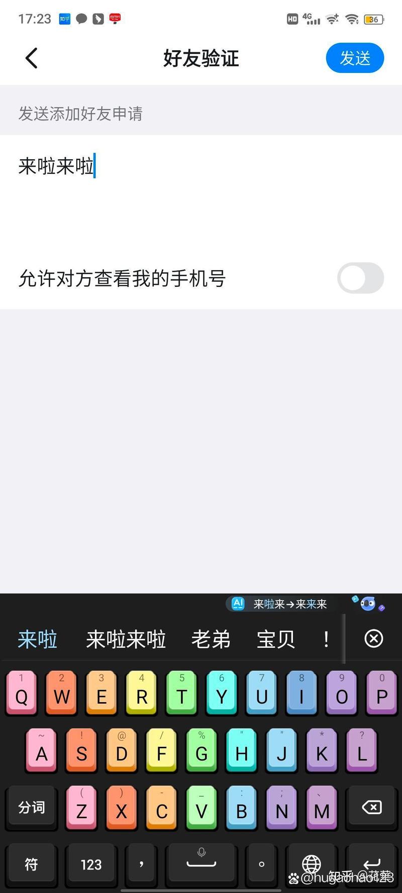 默往是正规平台吗