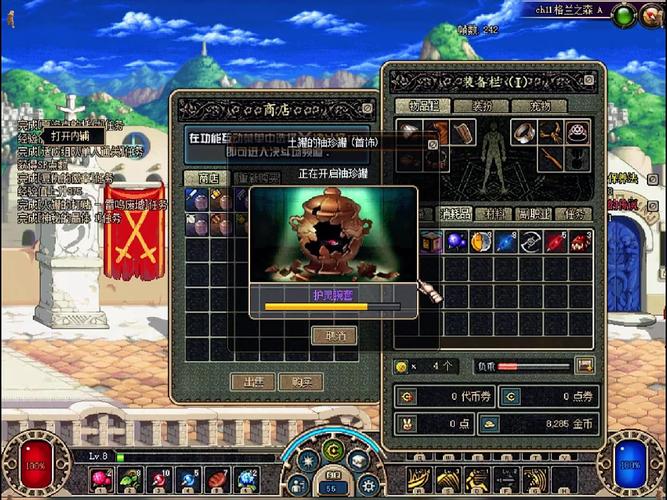 地下城与勇士60版本怀旧下载