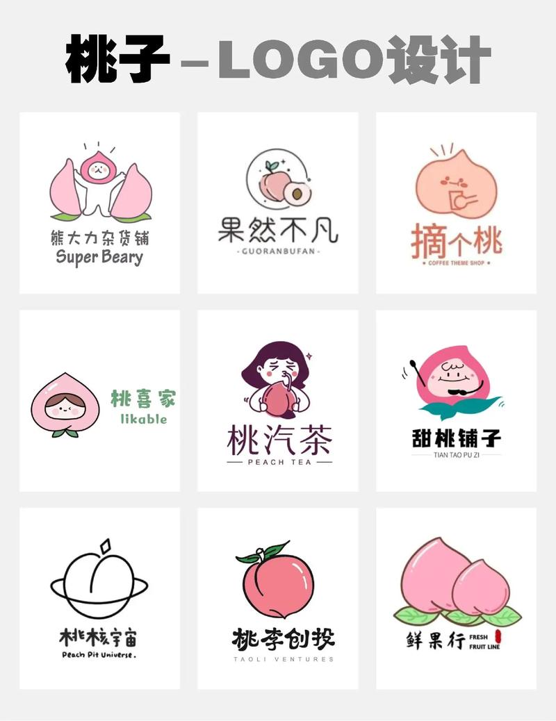 和小希一起生活桃子移植游戏截图