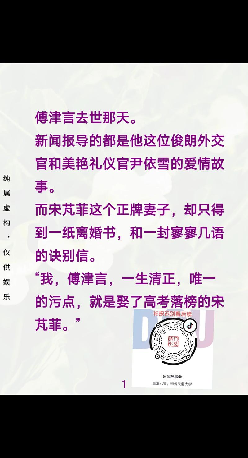 重生大学毕业时八零