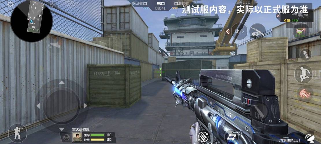 olivepromax王者开挂最新版游戏截图