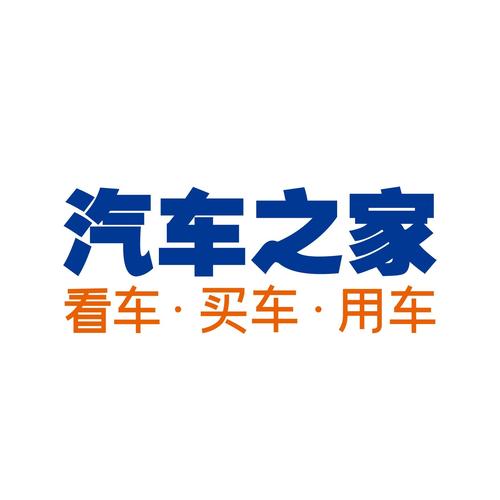 汽车之家官方最新版游戏截图