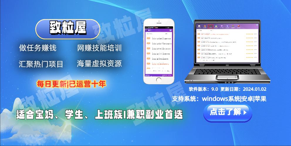 致粒屋赚钱无限能量游戏截图