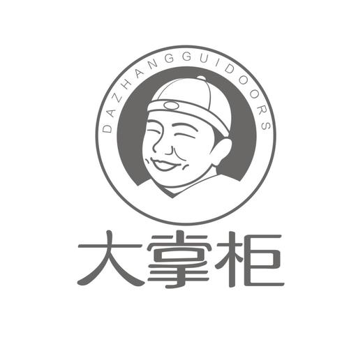 开心大掌柜官方版游戏截图