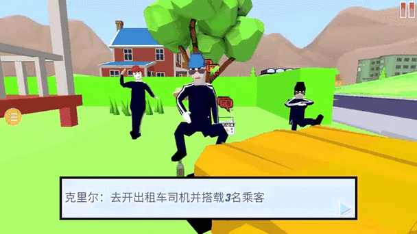 沙雕模拟器(黑客菜单版)中文版红包版