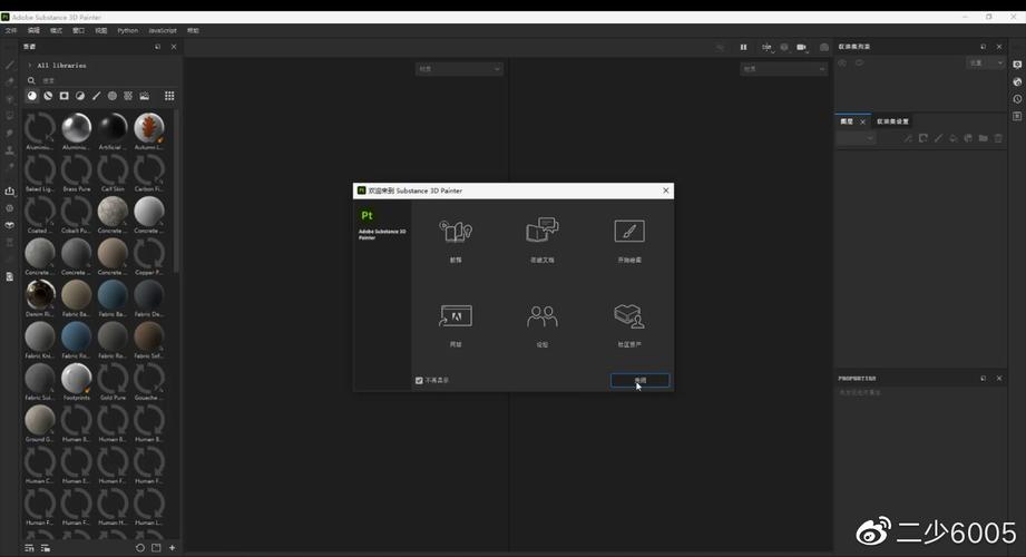 painter最新版下载光环加速版