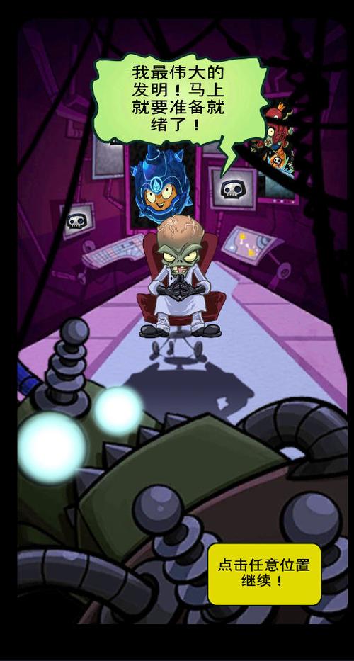 pvz英雄9999999钻石轻量版