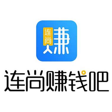 连尚赚钱吧