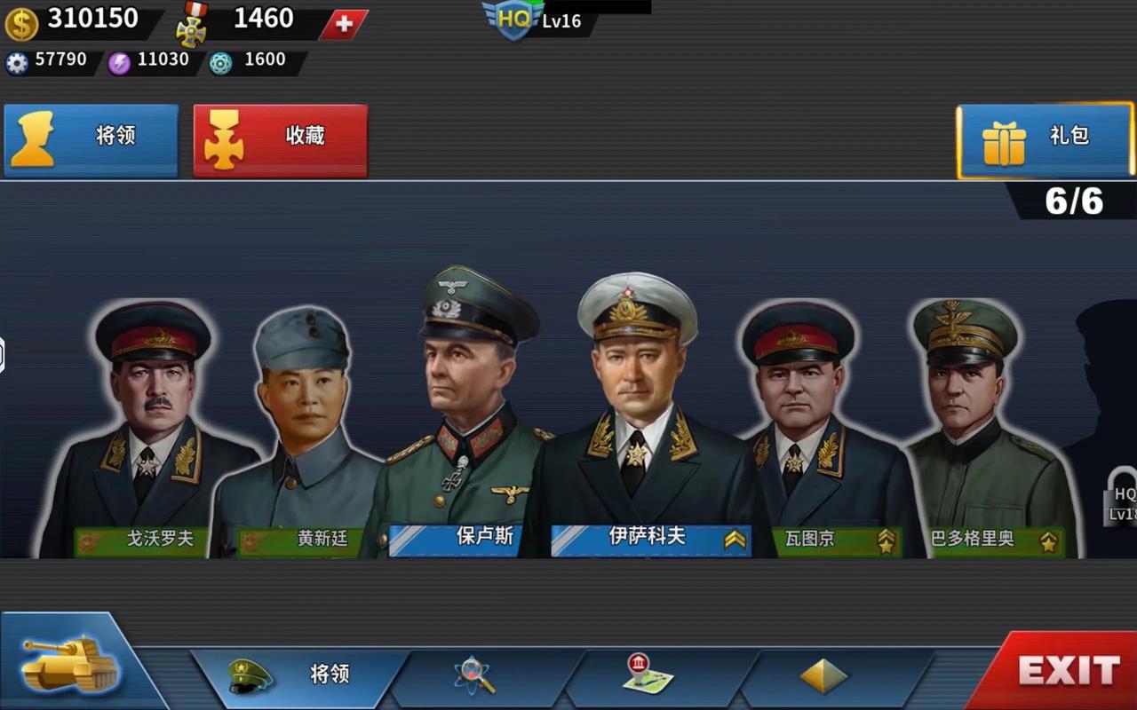 世界征服者4群雄逐鹿mod加速永久