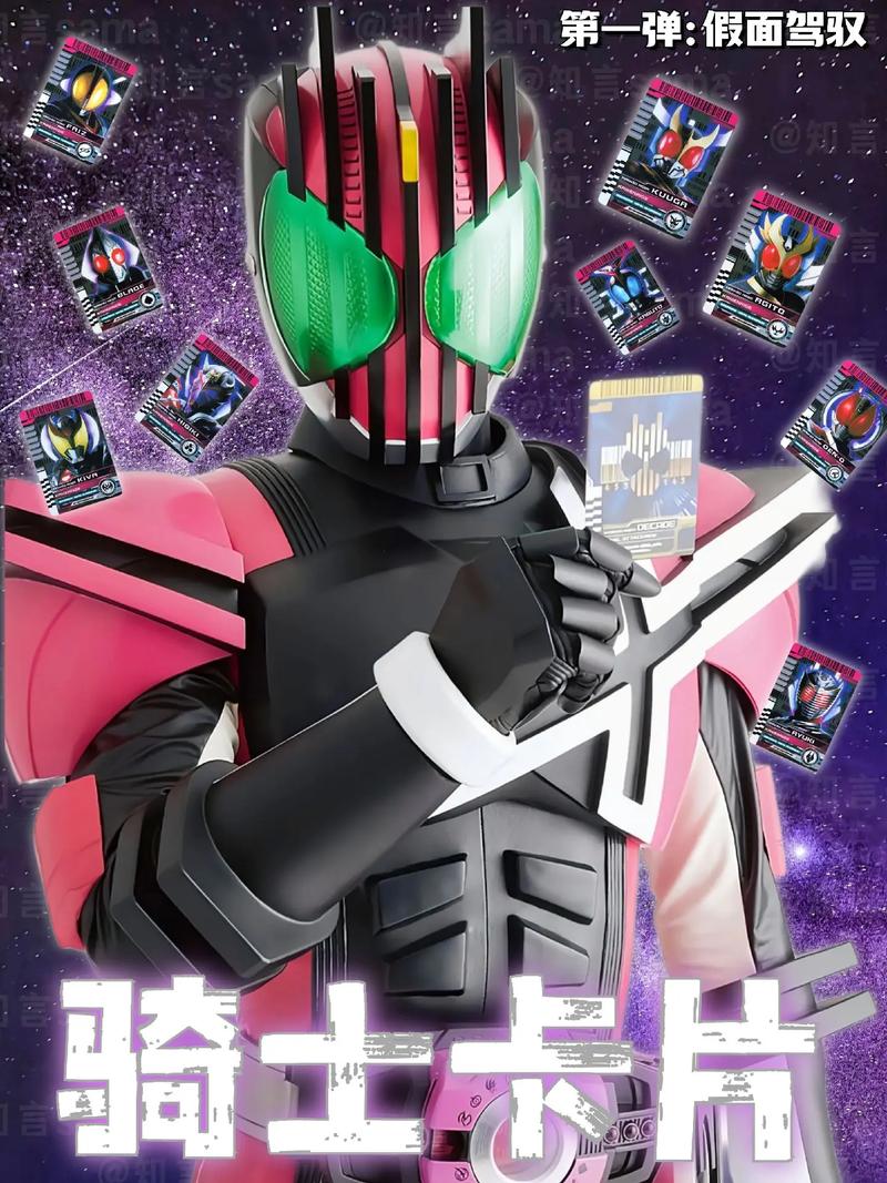 骑士卡一般什么人用