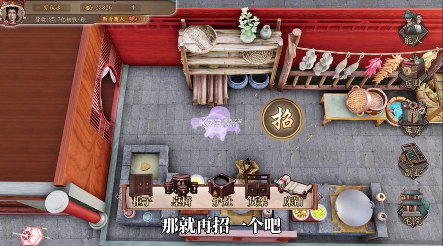 小小夜市破解版