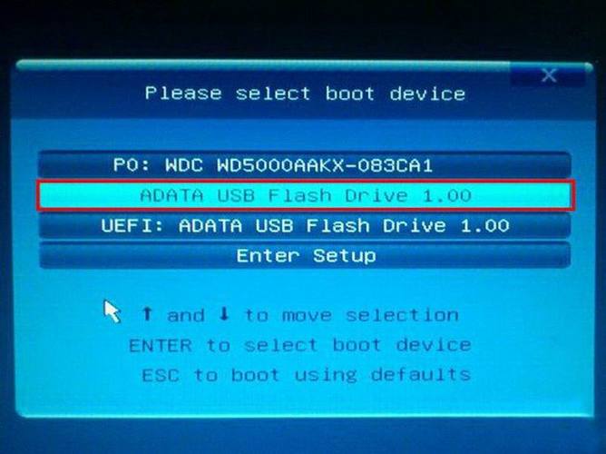 启动选项优先级是空的