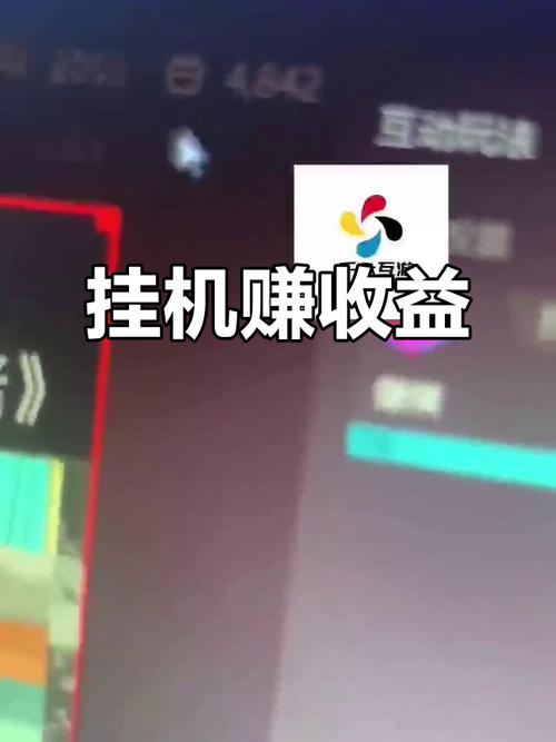 wifi流量挂机赚钱软件提现版游戏截图