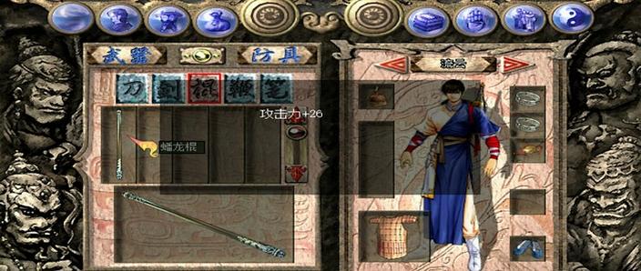 天佛降世详细攻略修改版无限次数