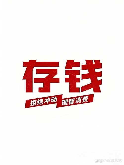 赚不封顶游戏截图