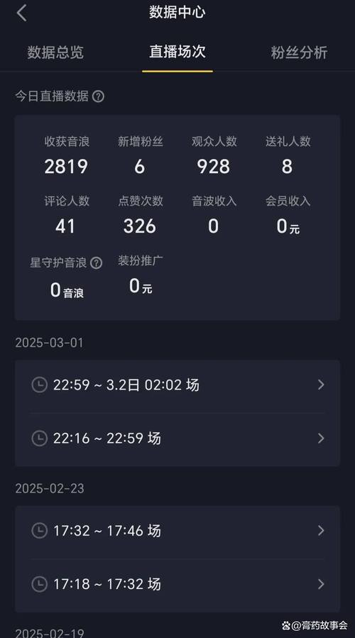 看到钱了(直播赚钱软件)