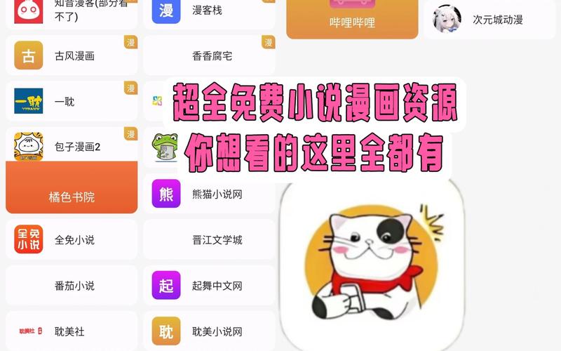 三只猫赚钱app看书版