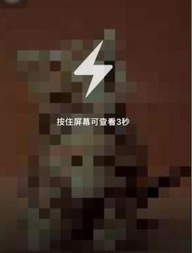 闪照破解软件免费