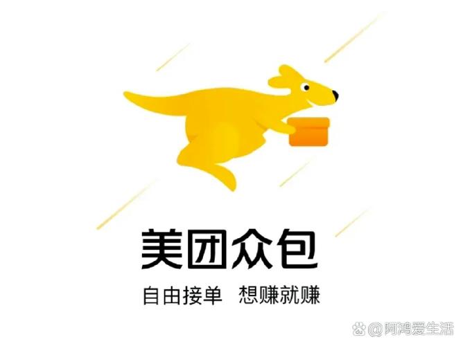 我要送外卖赚钱极速版2023游戏截图