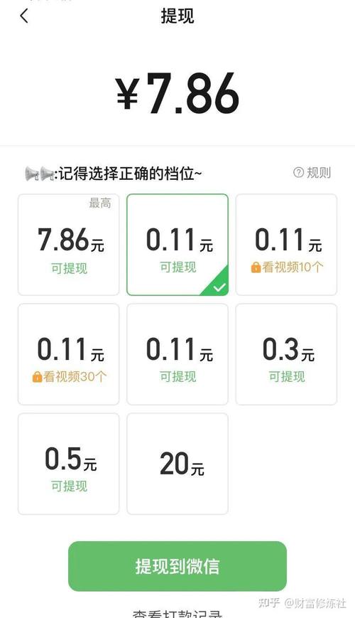 快刷视频赚钱版APP