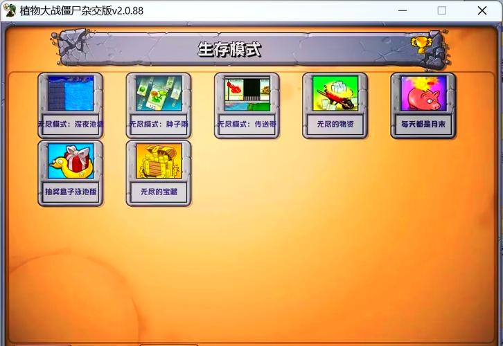 僵尸防御战内置mod菜单赚钱版游戏截图