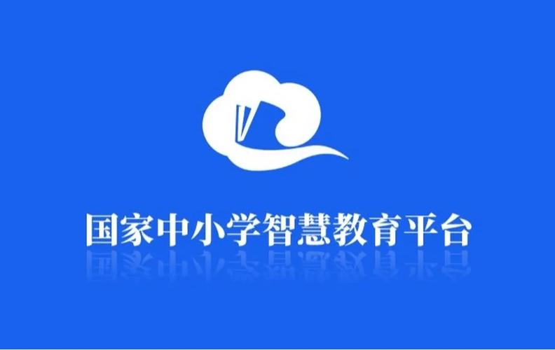智慧中小学教育平台TV版去限制版游戏截图