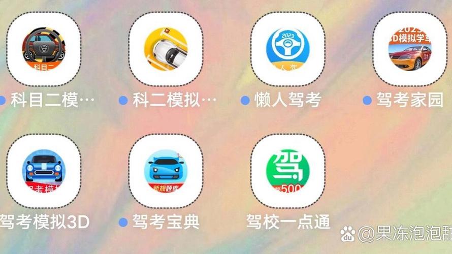 科目二app模拟器免费无付费版游戏截图