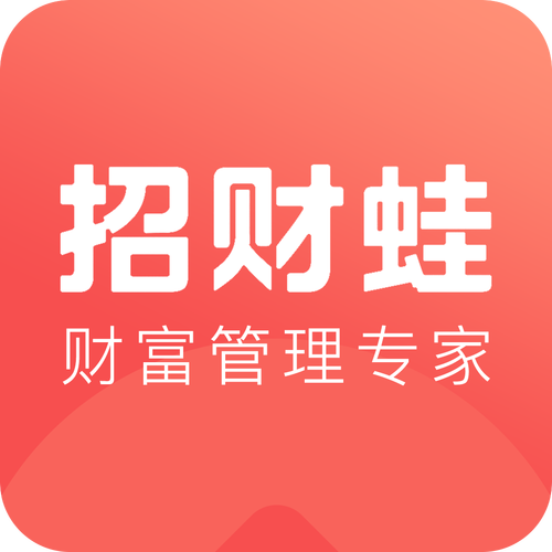 招财蛙赚钱游戏截图