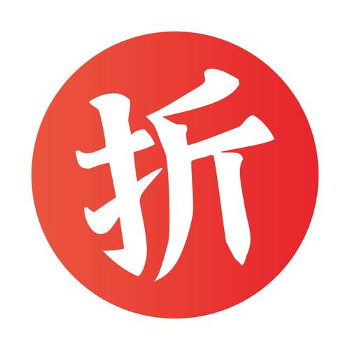 折折扣软件游戏截图