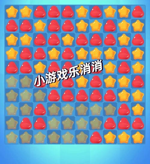 全民消消乐赚钱版