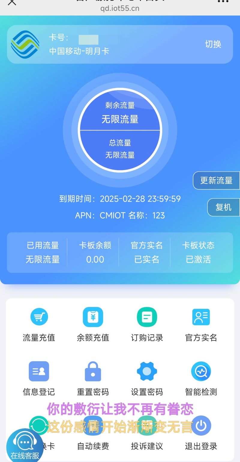 hlwlife无限流量