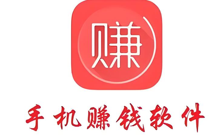 赚钱联盟挂机赚钱平台破解游戏截图