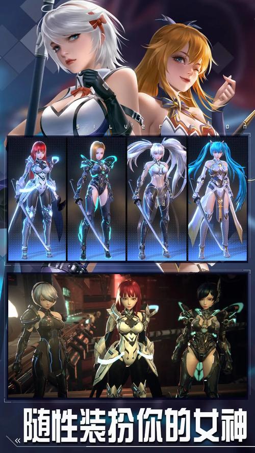 十二位女神安卓下载