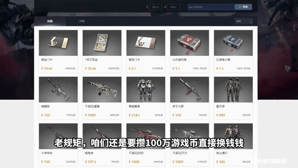 超凡先锋无限金币版红包版