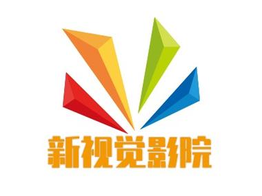 新视觉影视游戏截图