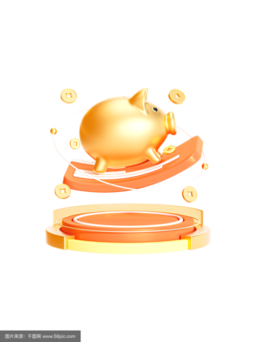 金猪赚钱软件升级版游戏截图