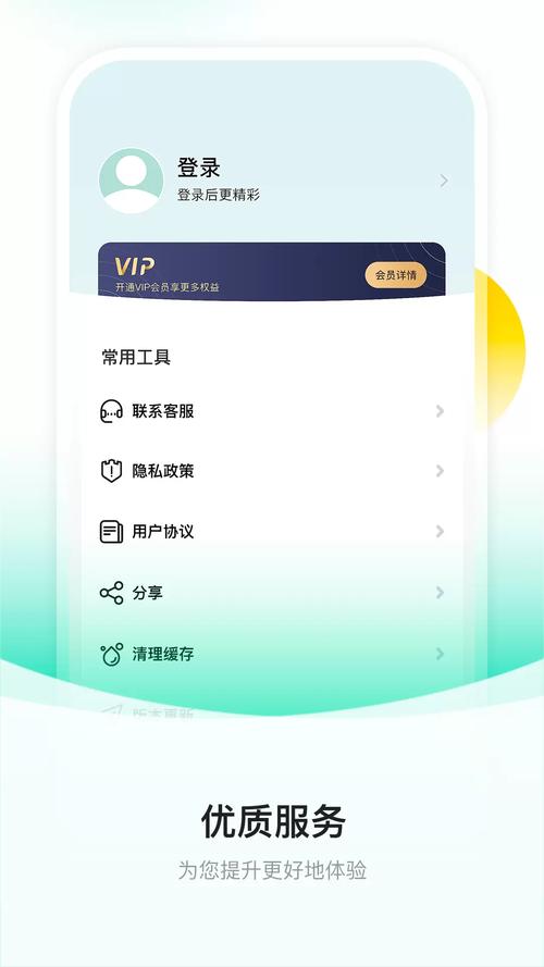 单词大师赚钱版无需付费版