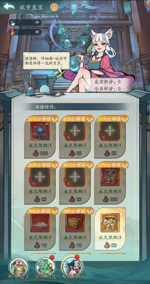 放置传说入侵女儿国礼包兑换码无付费版游戏截图