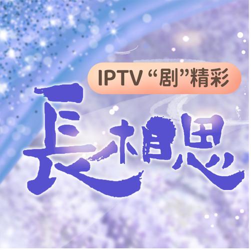 原乡电视剧光环加速版游戏截图