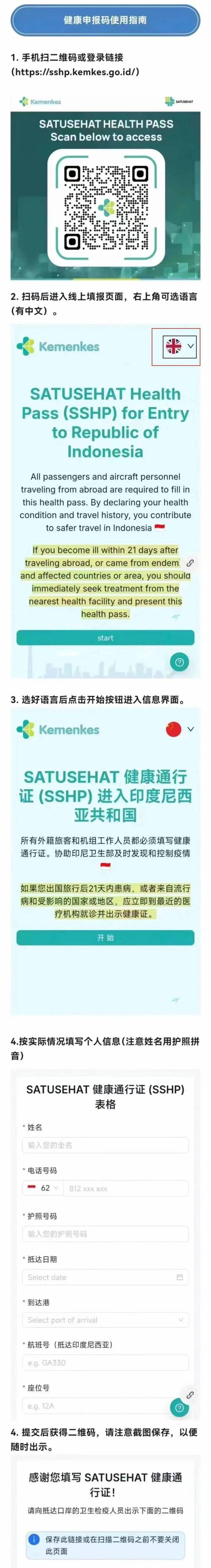 入境检查or拒绝中文版手机版兑换码图标