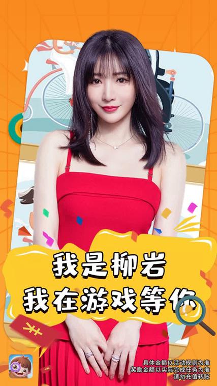 全民来找茬手游红包版(柳岩代言)游戏截图