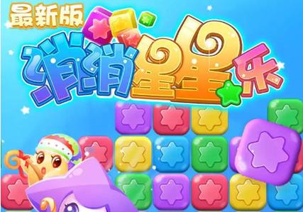 pop_star(终极消星星红包版)赚红包版图标