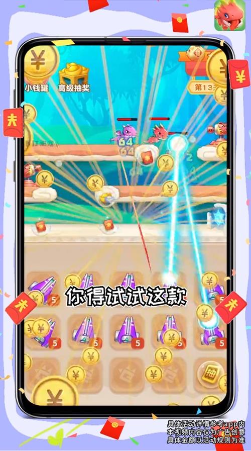 暴打肥龙ol红包版正版无限能量破解版修改版无广告游戏截图