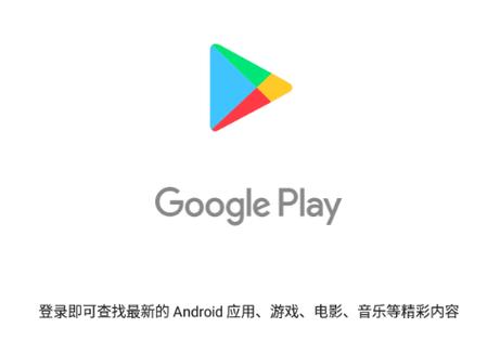 替代googleplay的应用商店赚红包版游戏截图
