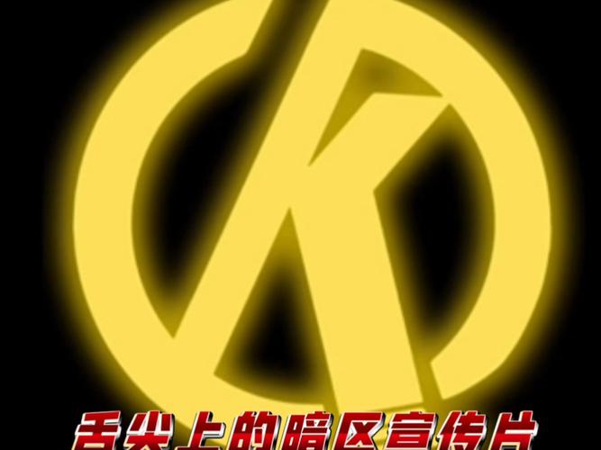 暗部最新版本游戏截图