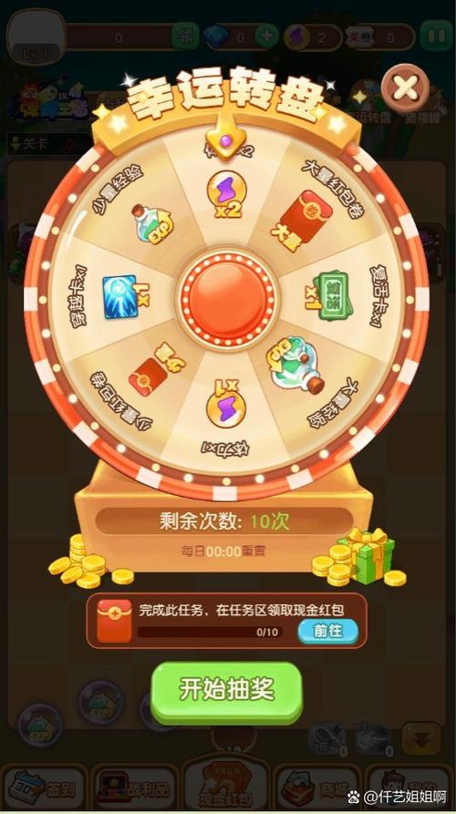 最强弹球红包版破解版永久免费